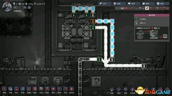 3dmgame