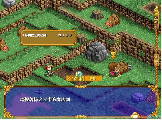 3dmgame