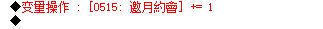 金庸群侠传5血量上限怎么修改 血量上限修改教程