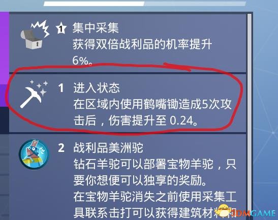 3dmgame
