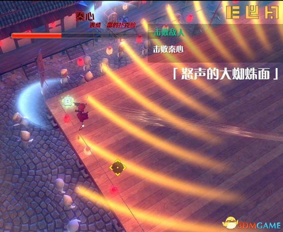 3dmgame