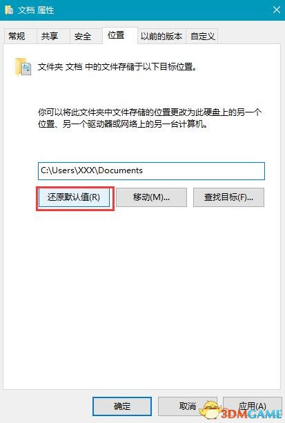 侠盗猎车5socialclub代码9怎么解决