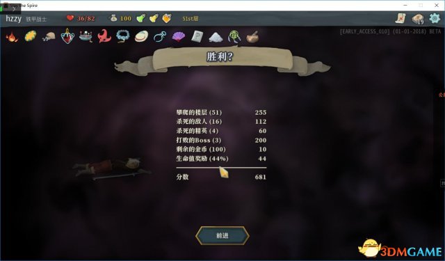 杀戮尖塔战士各流派通关卡组推荐