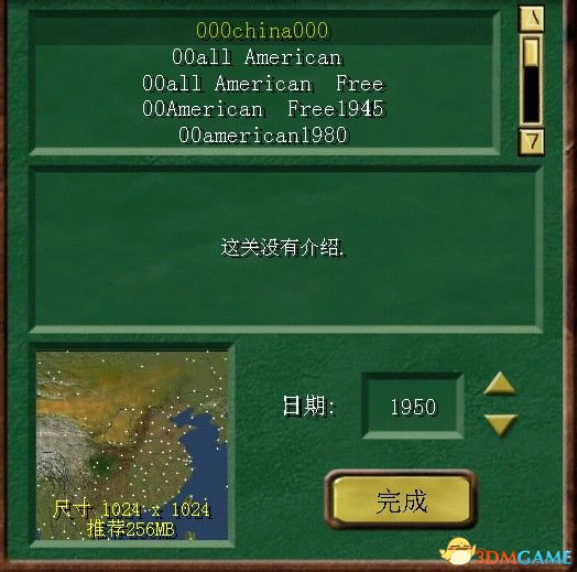 3dmgame
