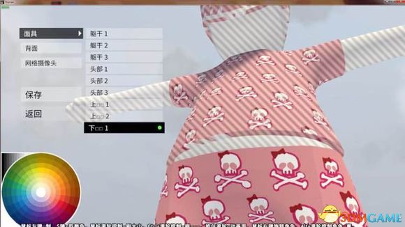 3dmgame