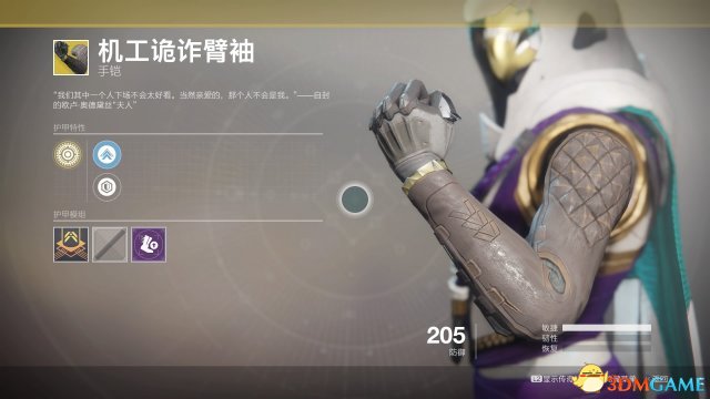 3dmgame