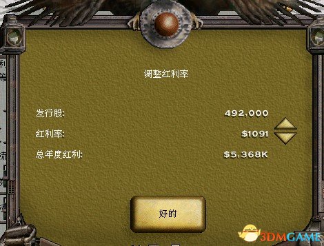 3dmgame
