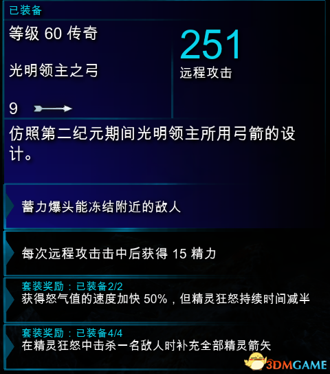 3dmgame