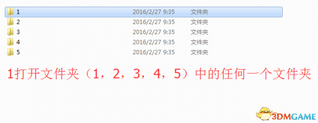 巴士模拟2012最新涂装模版图文教程