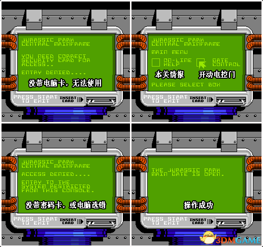 3dmgame