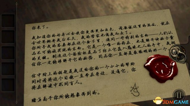 未上锁的房间新手怎么玩 未上锁的房间细节汇总分析