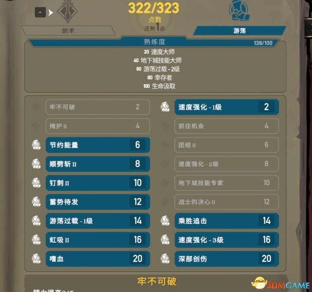 3dmgame