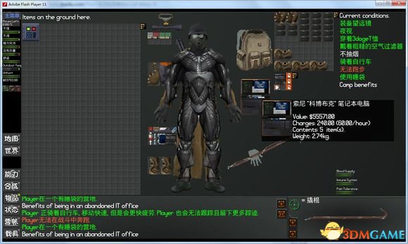 3dmgame
