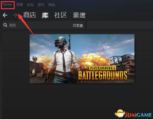 绝地求生封号查询