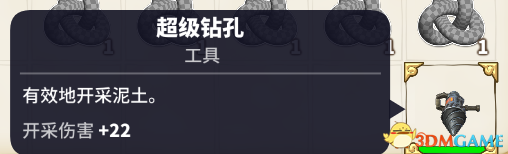 3dmgame