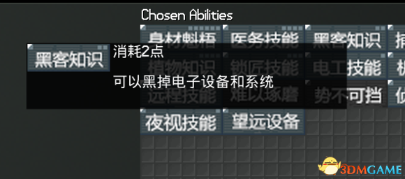 3dmgame