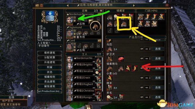3dmgame