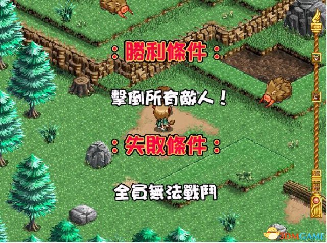 3dmgame