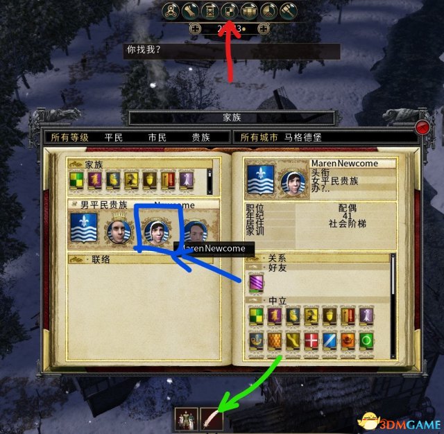 3dmgame