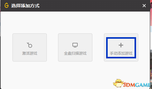 神舞幻想安装失败怎么办 神舞幻想安装失败解决办法一览