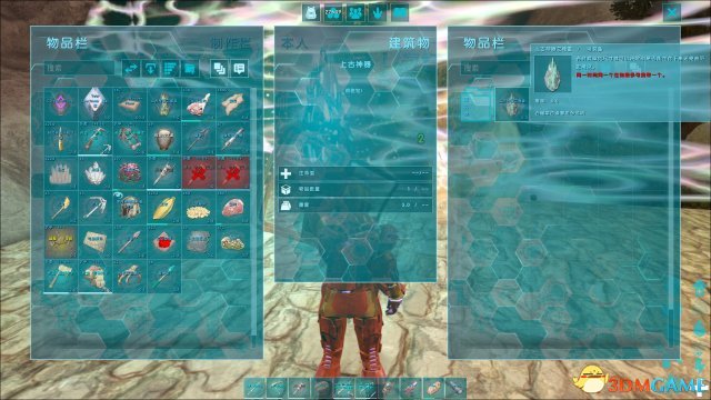 方舟生存进化仙境沙漠矿洞攻略 沙漠矿洞神器收集