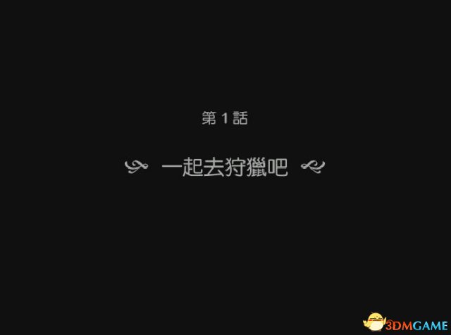 3dmgame