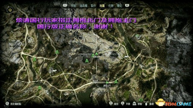 3dmgame