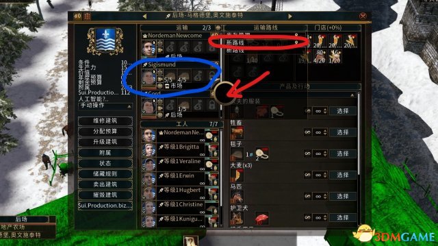 3dmgame