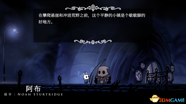 3dmgame