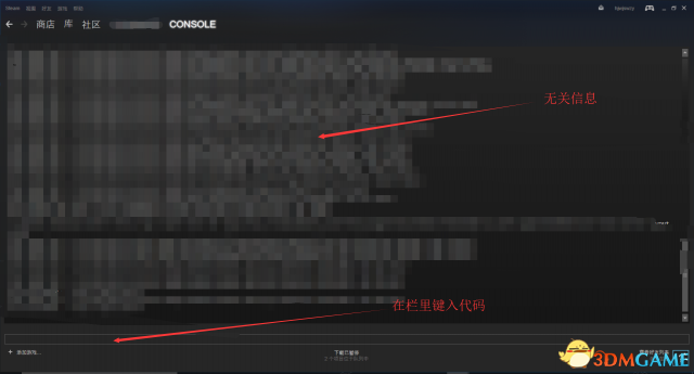 steam社区无法正常登入解决办法介绍