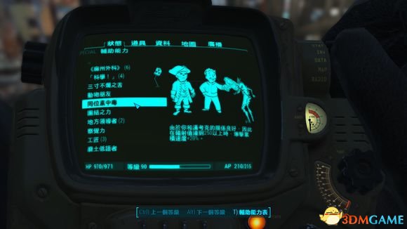 3dmgame