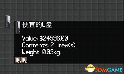 3dmgame