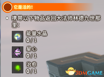 3dmgame