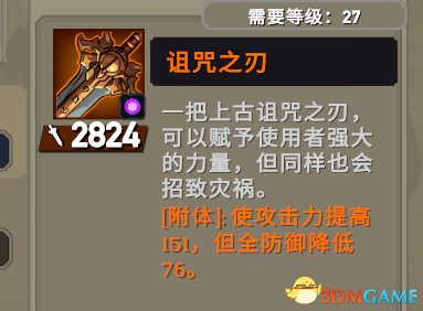 3dmgame