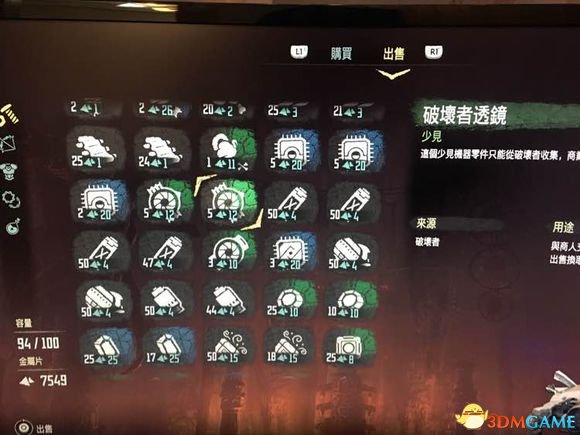 3dmgame