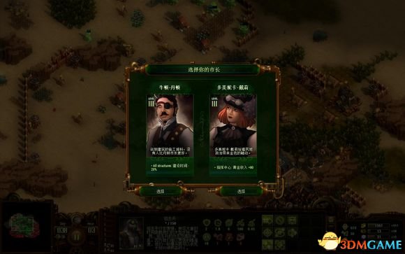 3dmgame