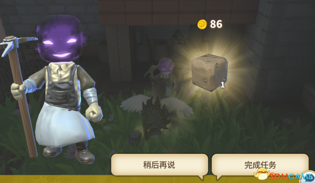 3dmgame