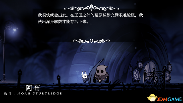 3dmgame
