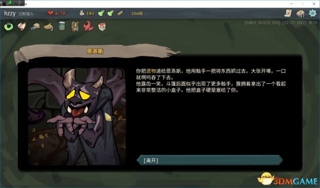 杀戮尖塔战士各流派通关卡组推荐