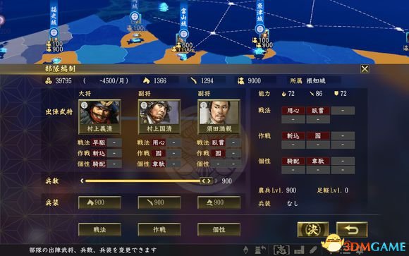 3dmgame