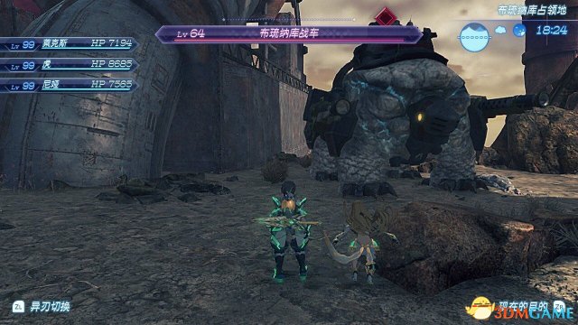 3dmgame
