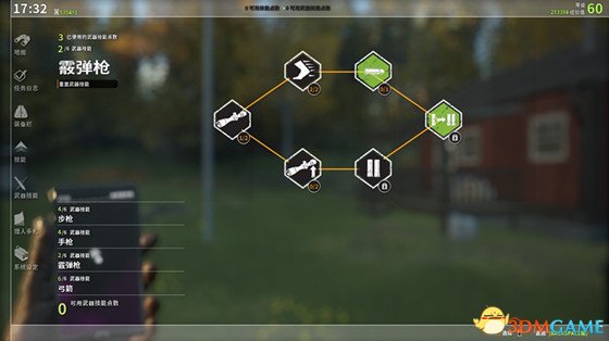 3dmgame