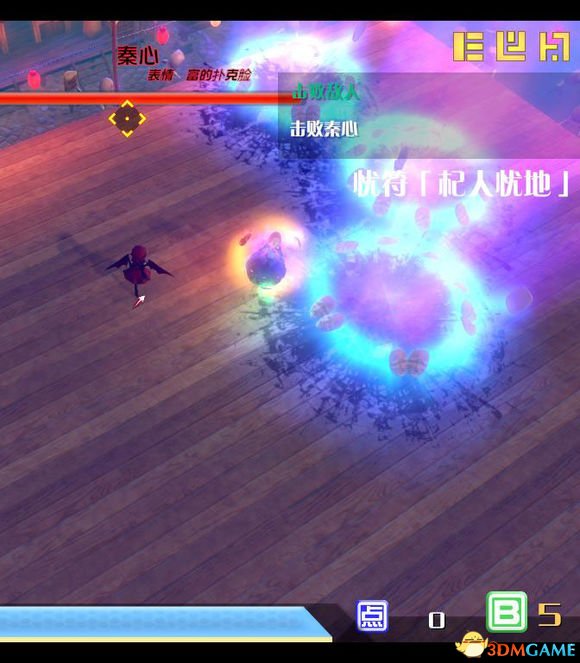 3dmgame