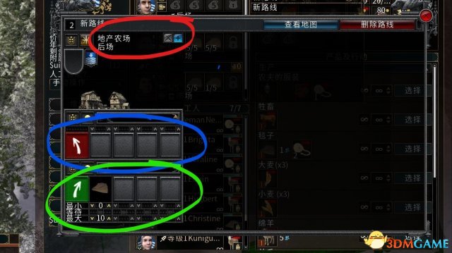 3dmgame