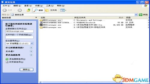 3dmgame
