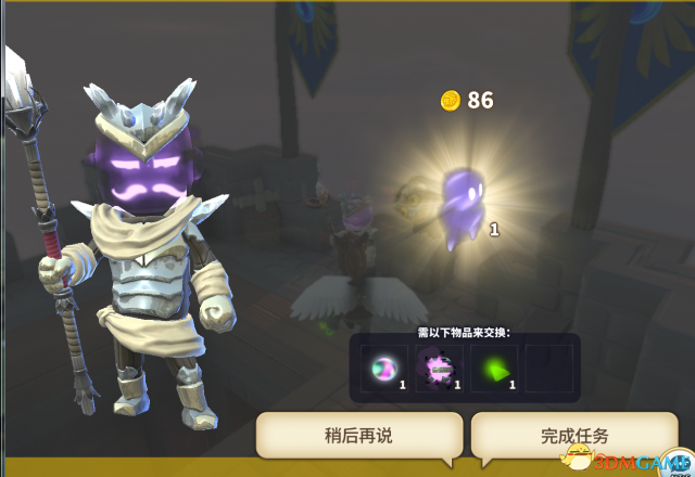 3dmgame