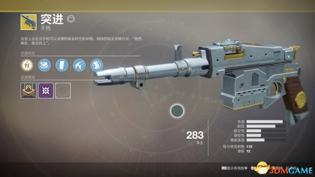 3dmgame