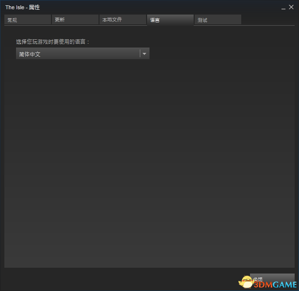 3dmgame