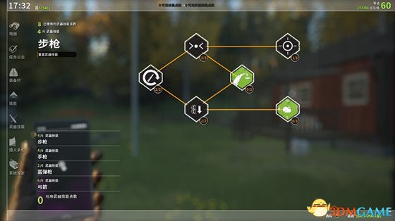 3dmgame