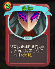 杀戮尖塔烧牌无限战教学